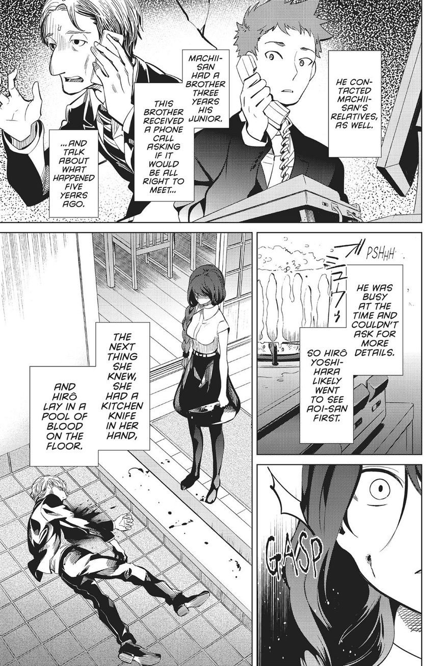 Kyokou Suiri Chapter 15 page 48 - Chapter 15