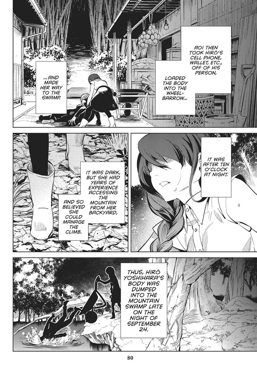 Kyokou Suiri Chapter 15 page 49 - Chapter 15