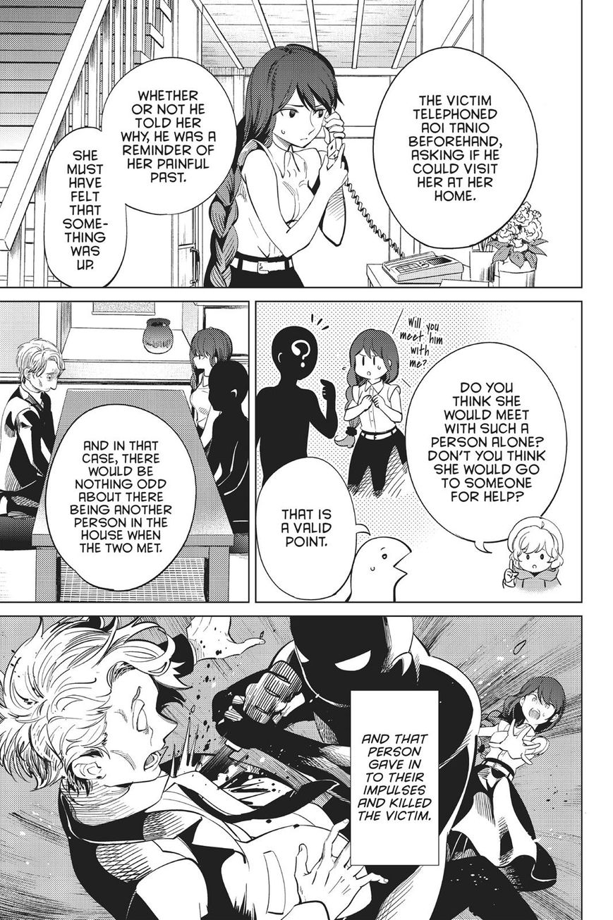 Kyokou Suiri Chapter 15 page 58 - Chapter 15