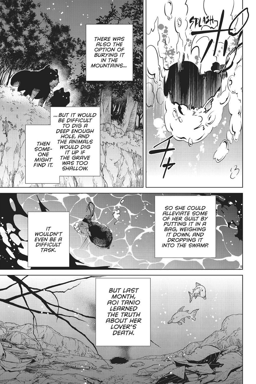 Kyokou Suiri Chapter 15 page 84 - Chapter 15
