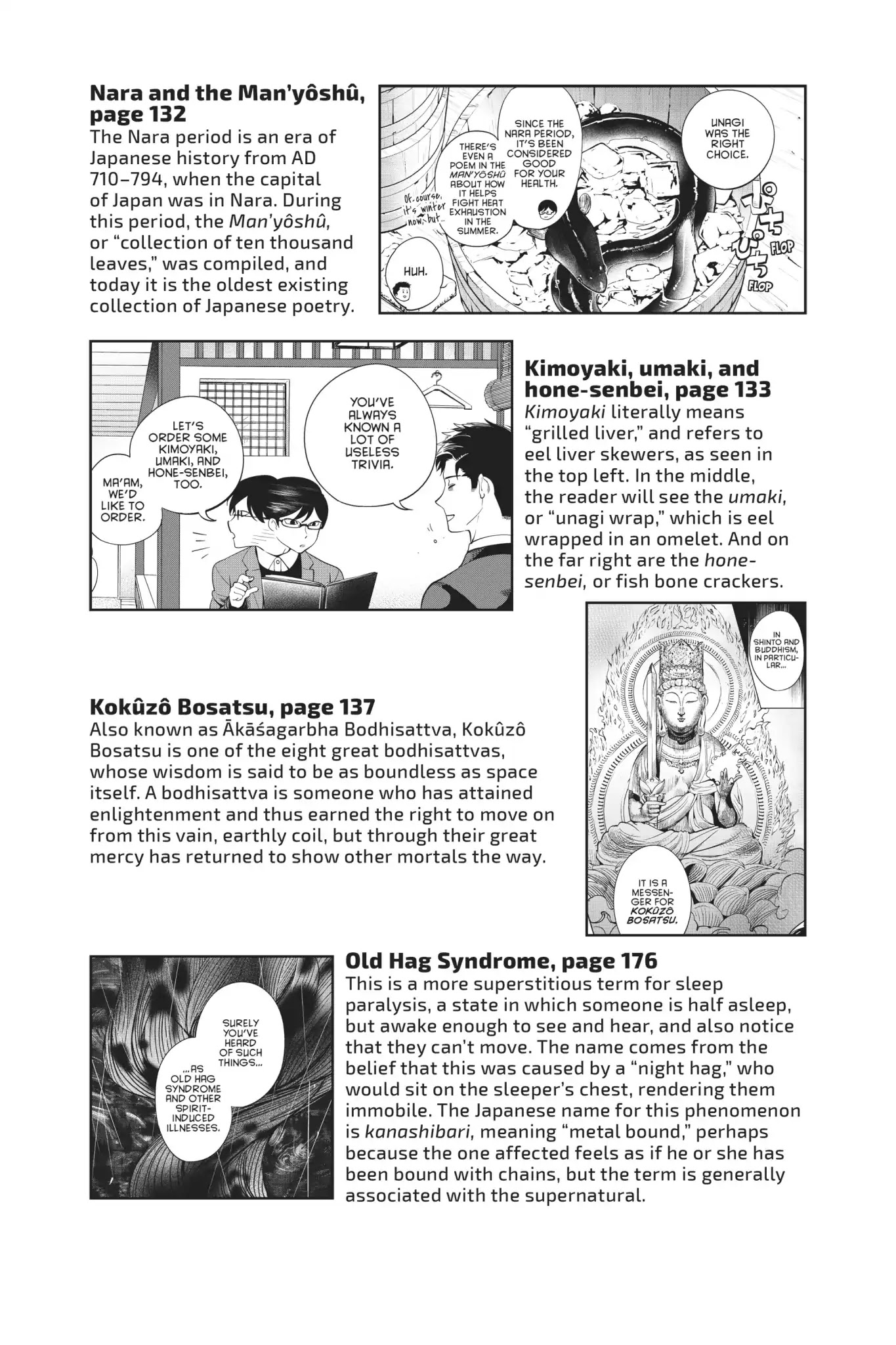 Kyokou Suiri Chapter 16.5 page 11 - Vol.7 Bonus Manga