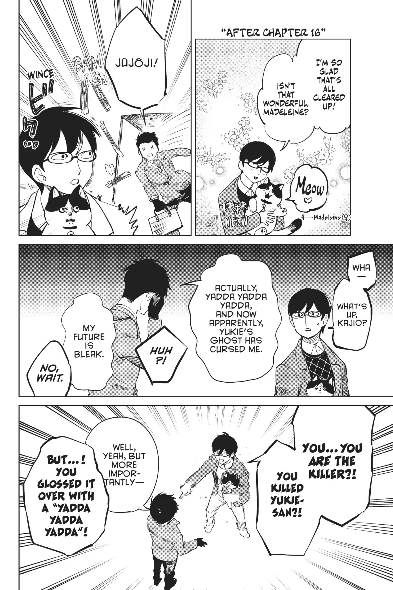 Kyokou Suiri Chapter 16.5 page 4 - Vol.7 Bonus Manga