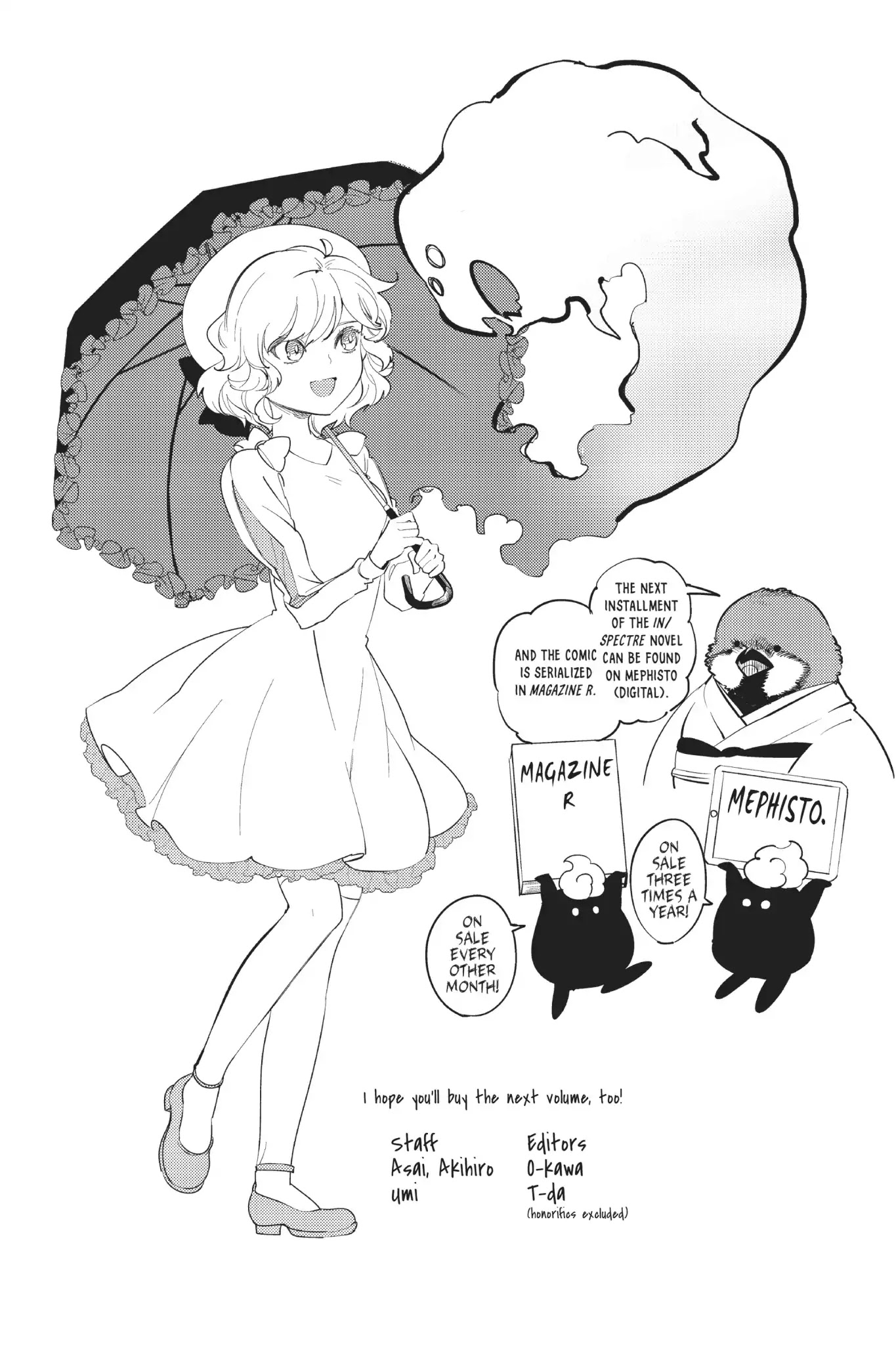 Kyokou Suiri Chapter 16.5 page 6 - Vol.7 Bonus Manga
