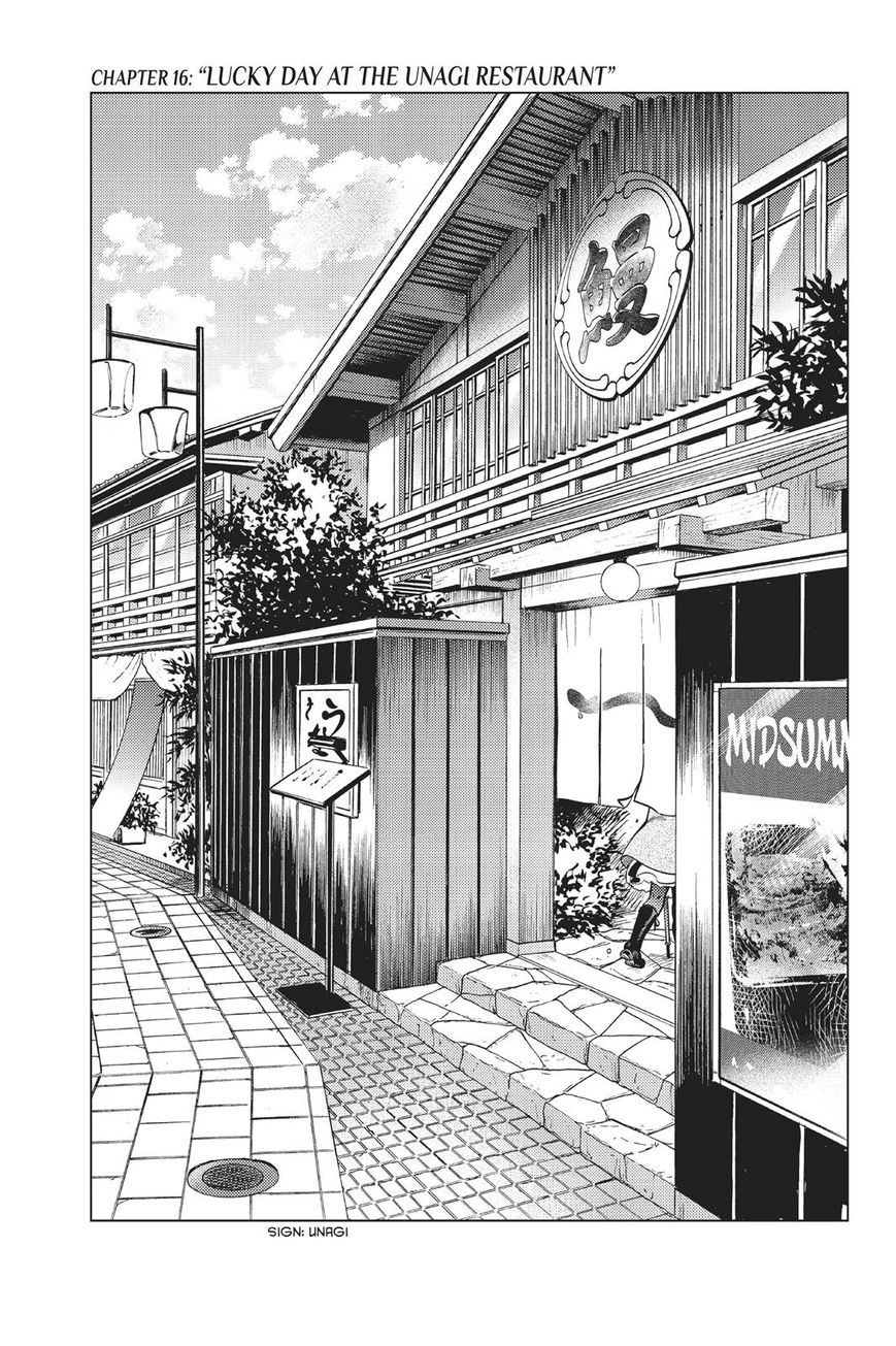 Kyokou Suiri Chapter 16 page 1 - Chapter 16