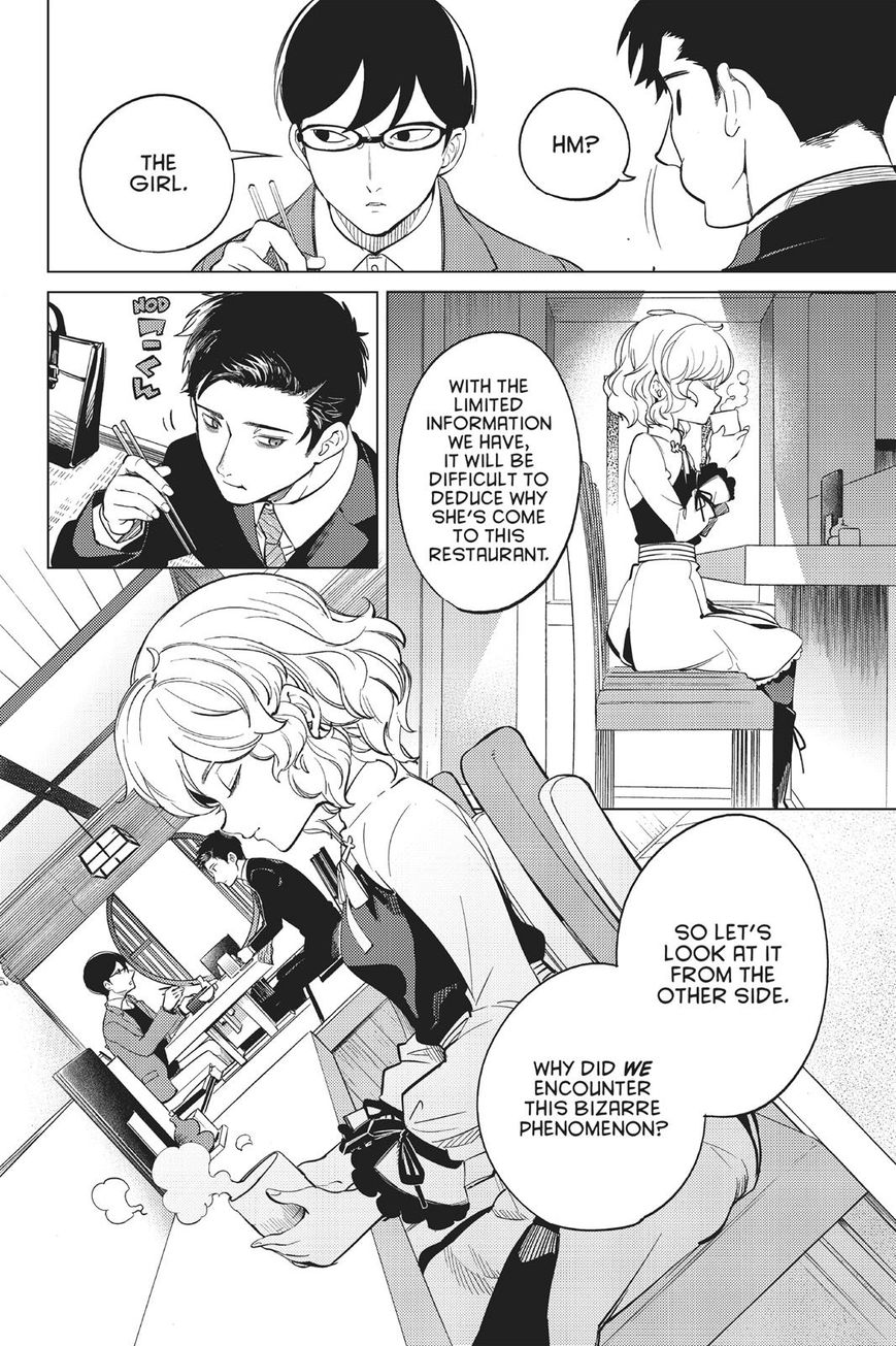 Kyokou Suiri Chapter 16 page 10 - Chapter 16