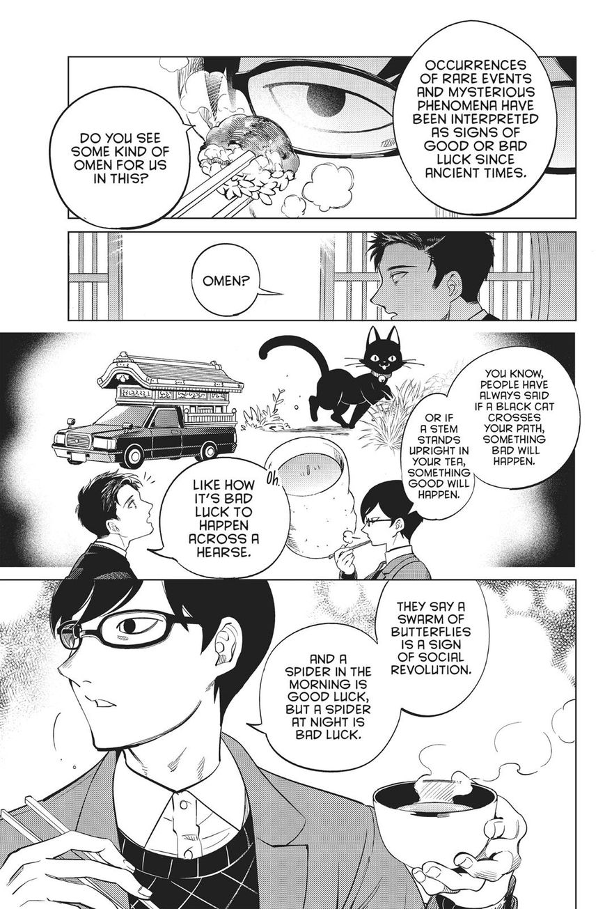Kyokou Suiri Chapter 16 page 11 - Chapter 16