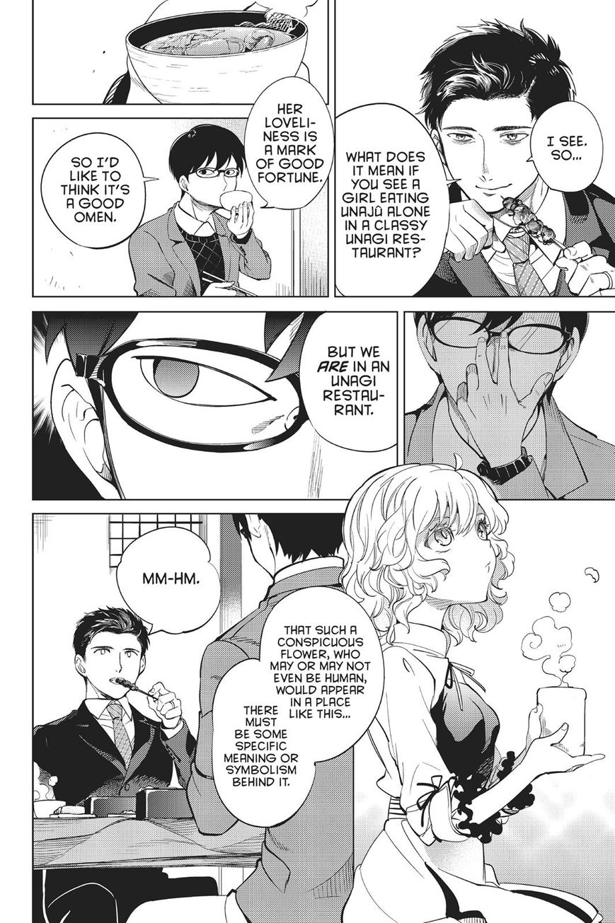 Kyokou Suiri Chapter 16 page 12 - Chapter 16