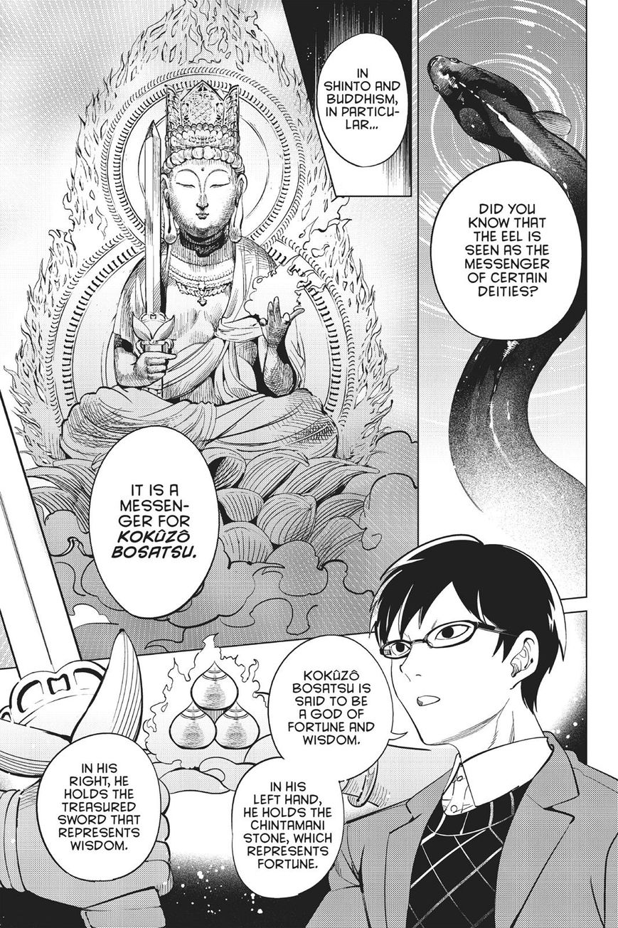 Kyokou Suiri Chapter 16 page 13 - Chapter 16