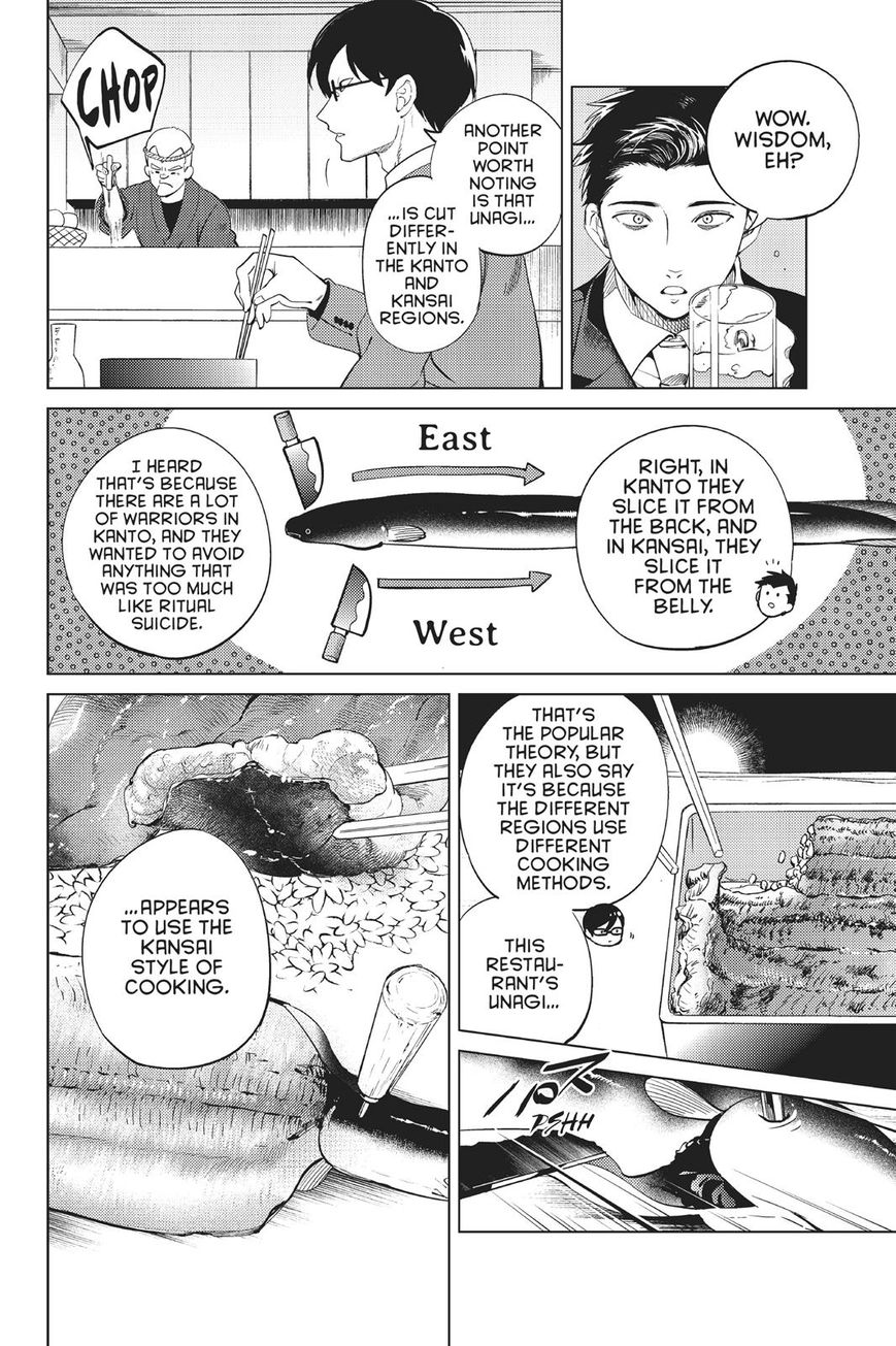 Kyokou Suiri Chapter 16 page 14 - Chapter 16