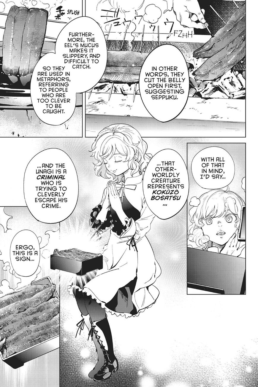 Kyokou Suiri Chapter 16 page 15 - Chapter 16