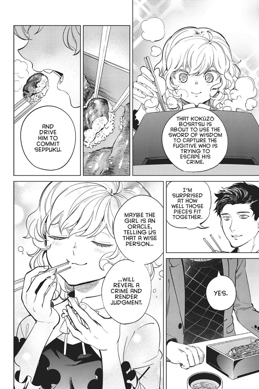 Kyokou Suiri Chapter 16 page 16 - Chapter 16