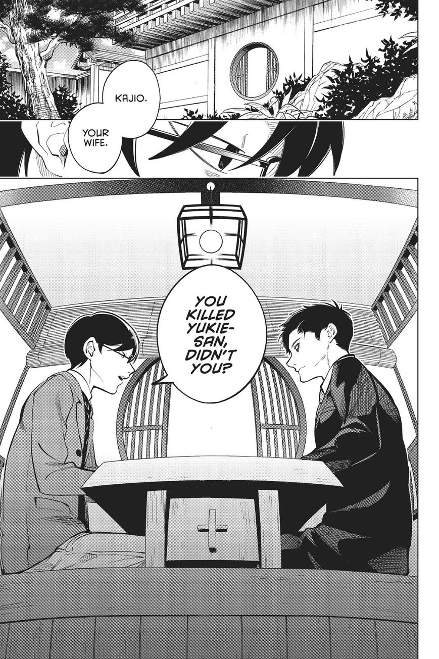 Kyokou Suiri Chapter 16 page 17 - Chapter 16