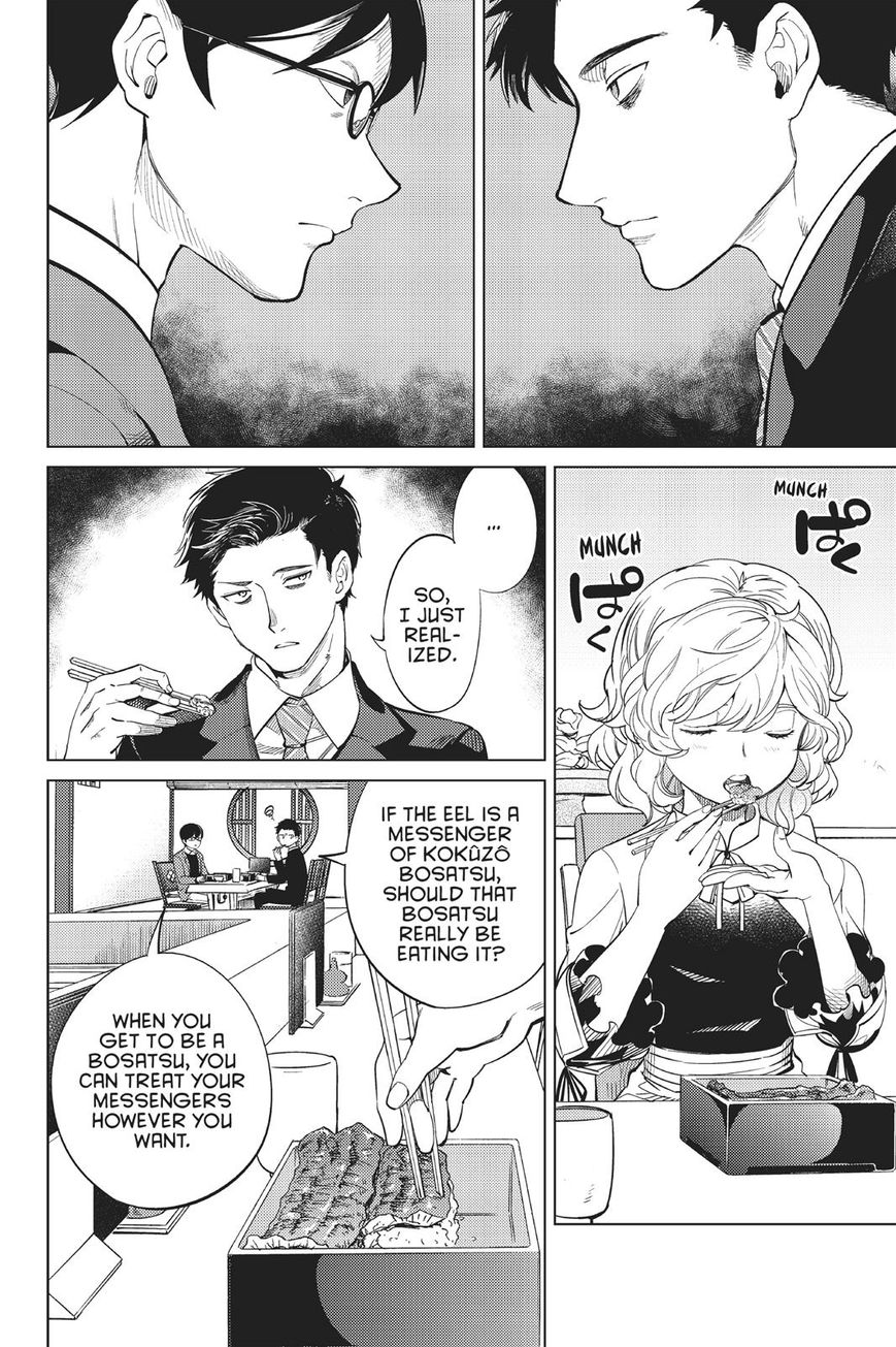 Kyokou Suiri Chapter 16 page 18 - Chapter 16