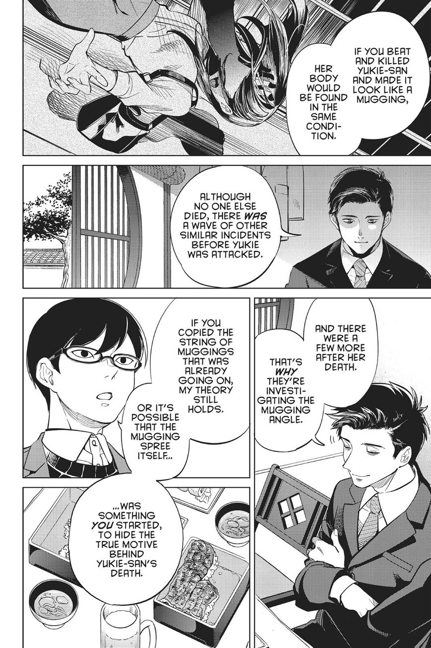 Kyokou Suiri Chapter 16 page 20 - Chapter 16