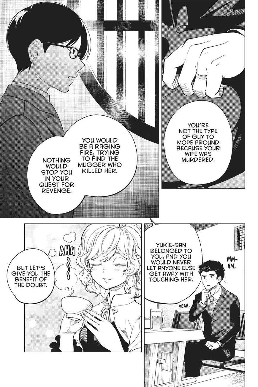 Kyokou Suiri Chapter 16 page 23 - Chapter 16