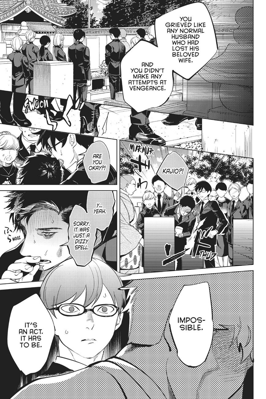 Kyokou Suiri Chapter 16 page 25 - Chapter 16