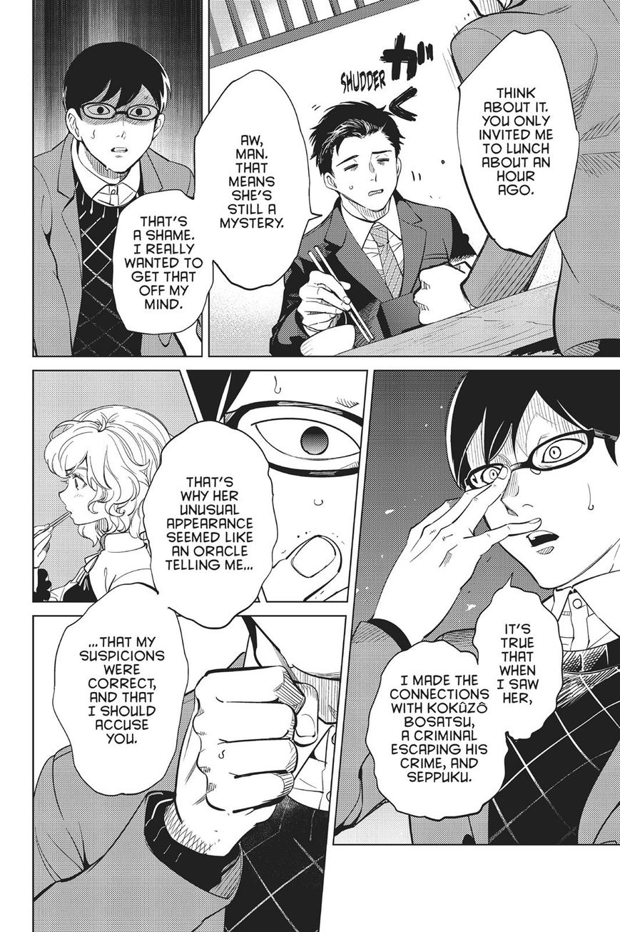 Kyokou Suiri Chapter 16 page 28 - Chapter 16