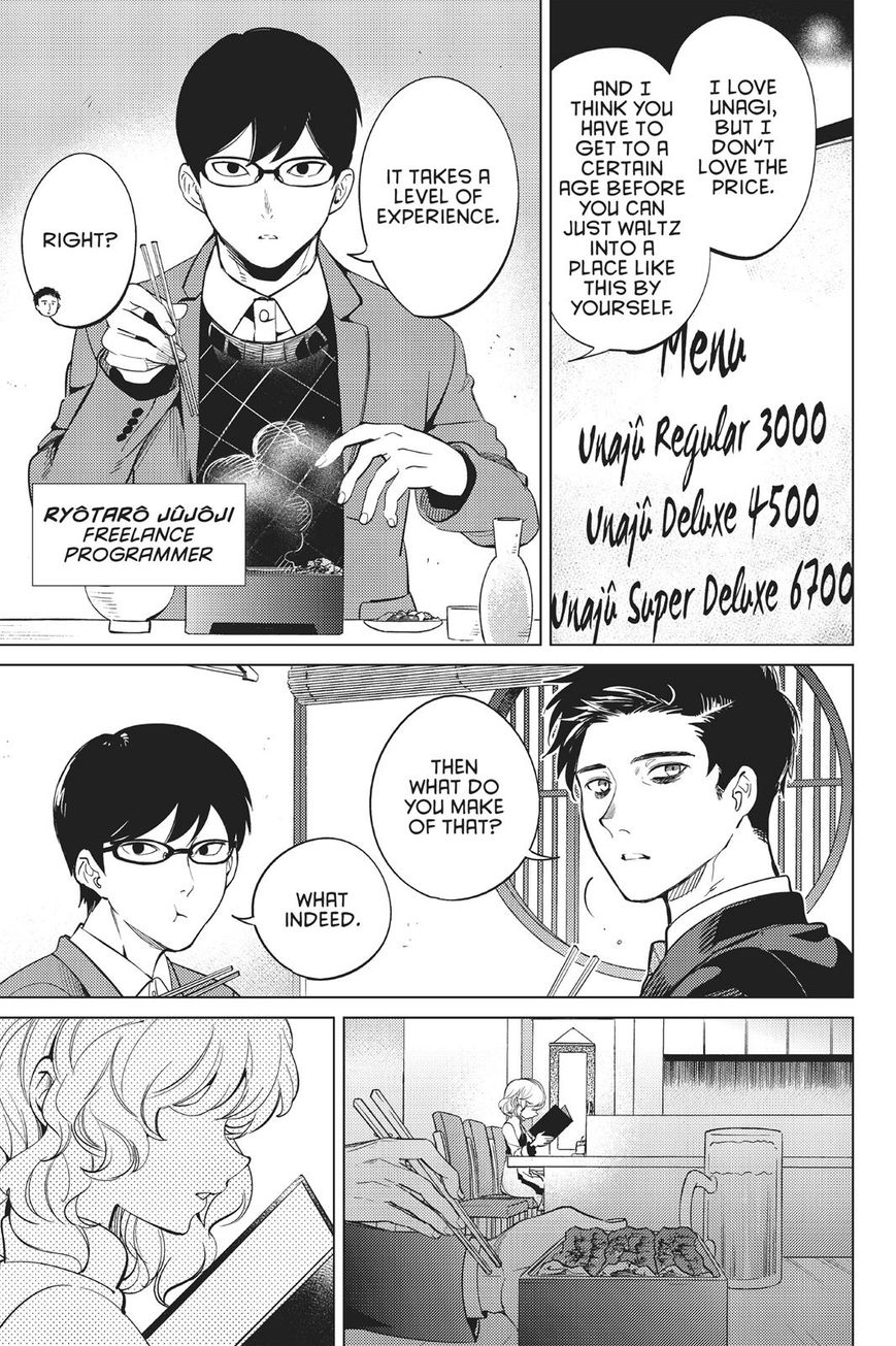 Kyokou Suiri Chapter 16 page 3 - Chapter 16