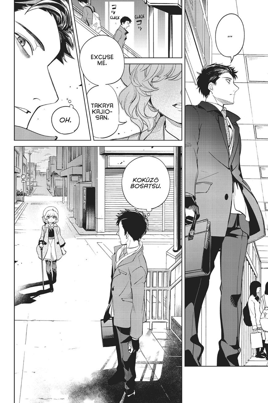 Kyokou Suiri Chapter 16 page 36 - Chapter 16