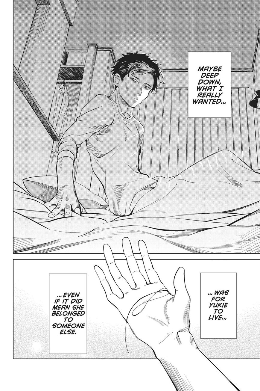 Kyokou Suiri Chapter 16 page 43 - Chapter 16