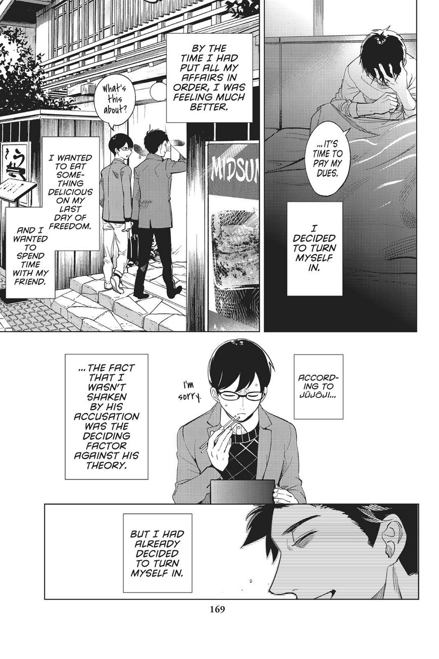 Kyokou Suiri Chapter 16 page 44 - Chapter 16
