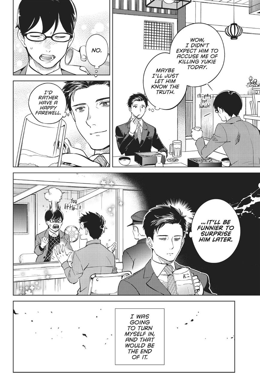 Kyokou Suiri Chapter 16 page 45 - Chapter 16