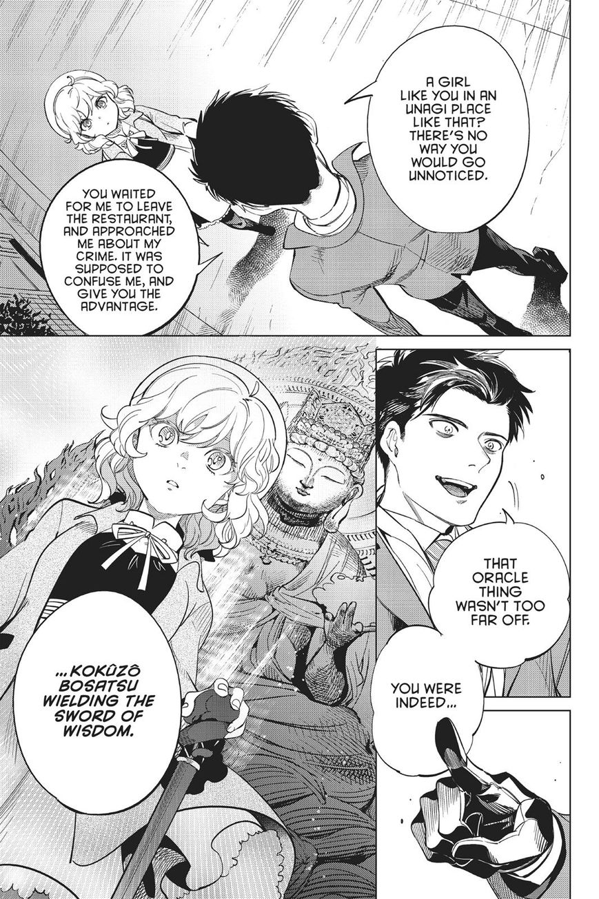Kyokou Suiri Chapter 16 page 48 - Chapter 16