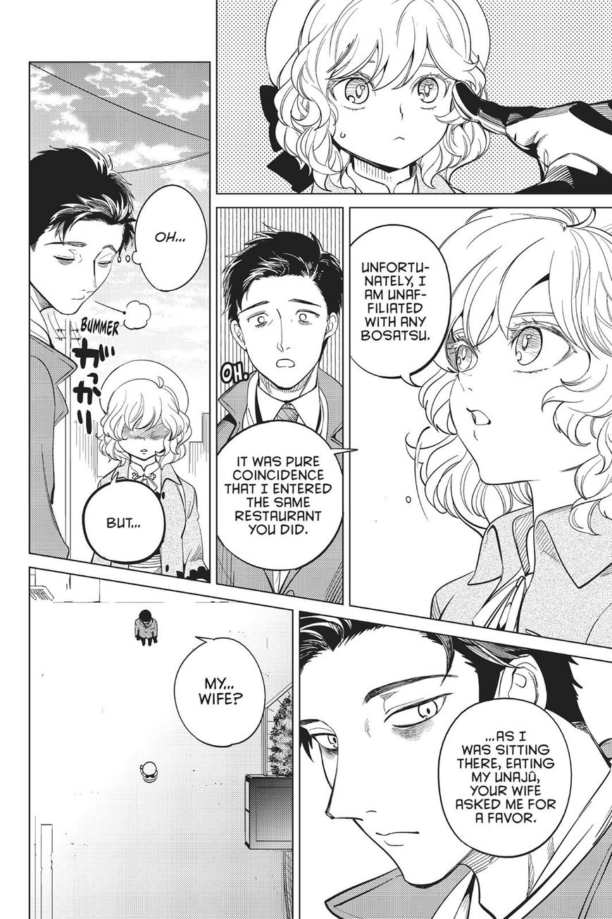 Kyokou Suiri Chapter 16 page 49 - Chapter 16