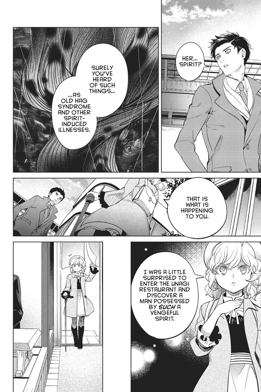 Kyokou Suiri Chapter 16 page 51 - Chapter 16