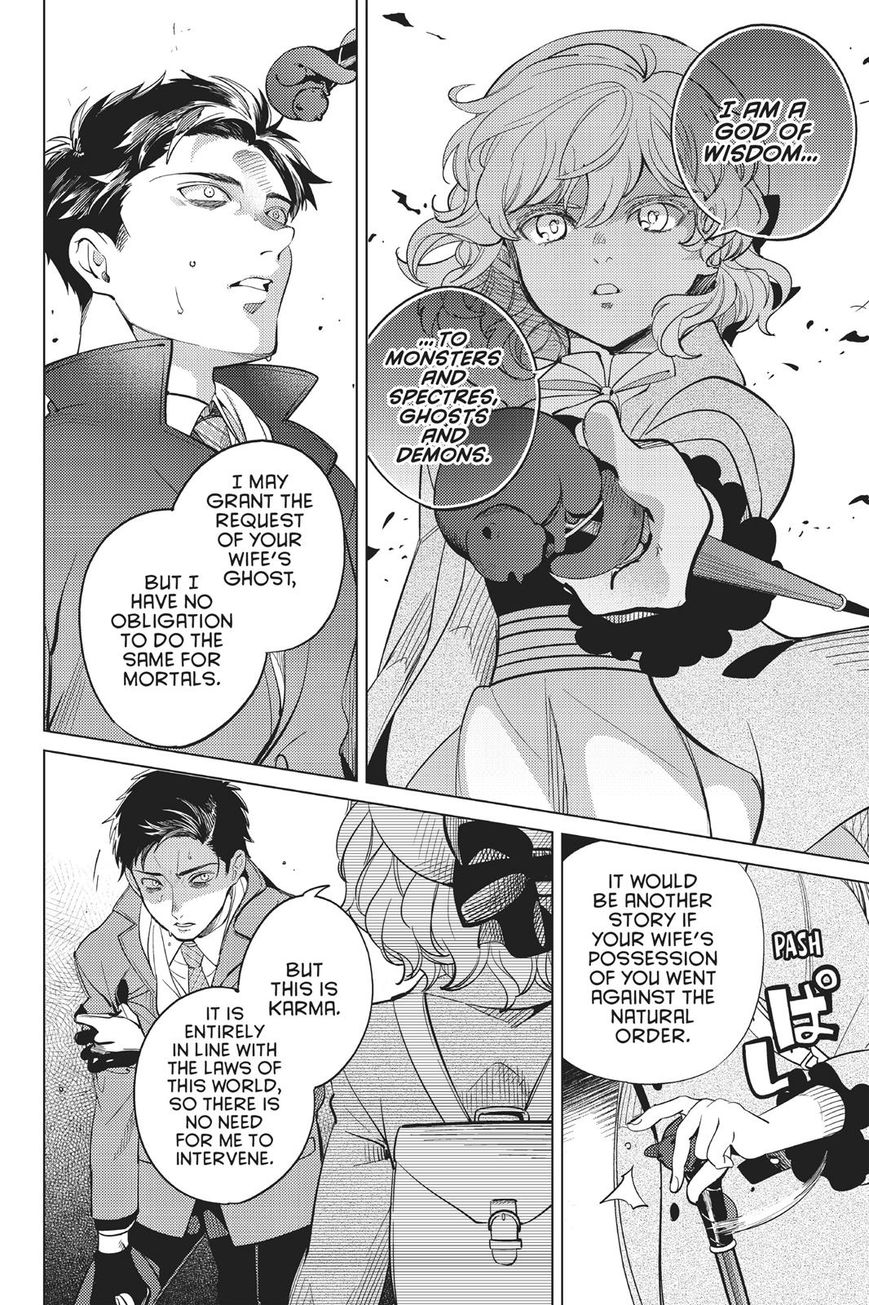 Kyokou Suiri Chapter 16 page 59 - Chapter 16