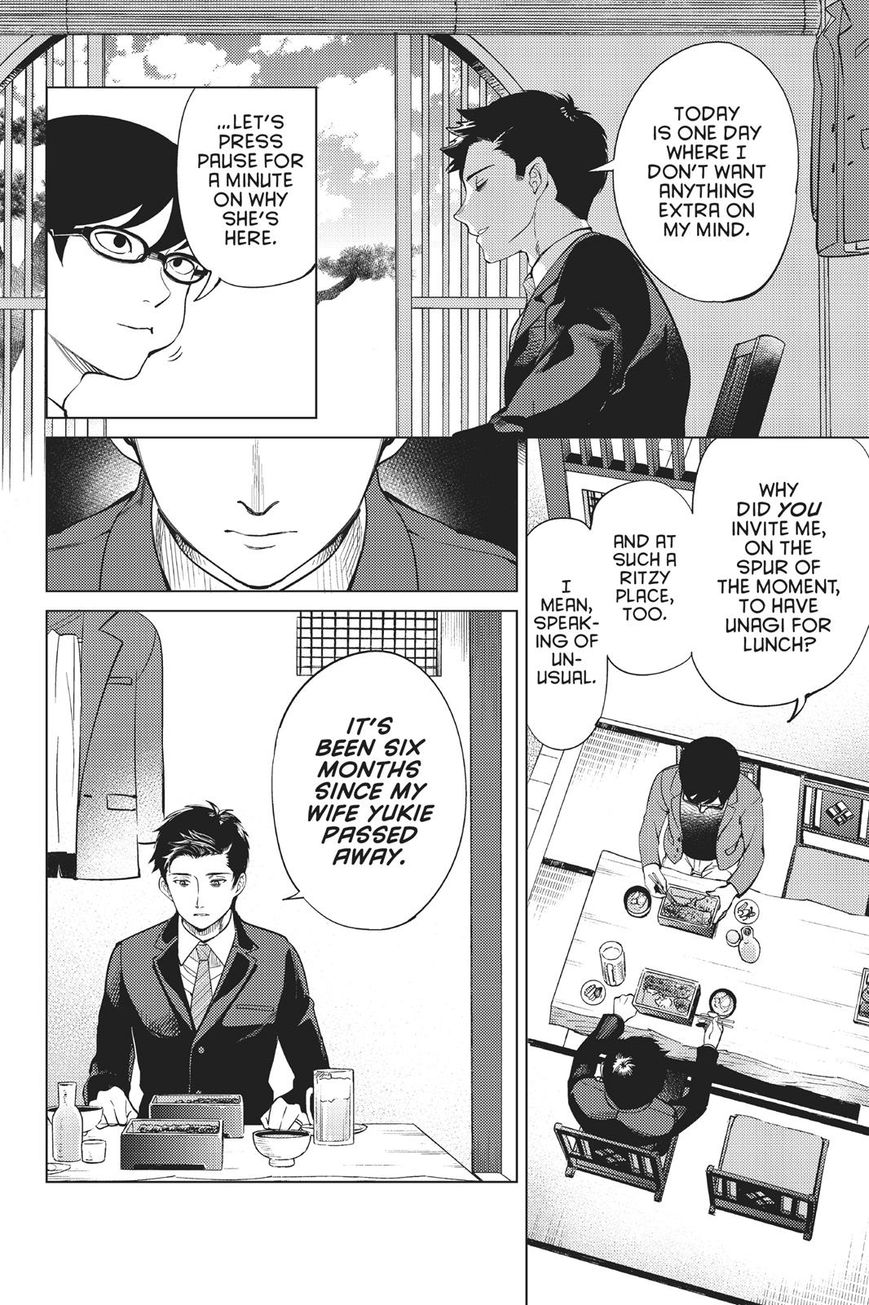 Kyokou Suiri Chapter 16 page 6 - Chapter 16