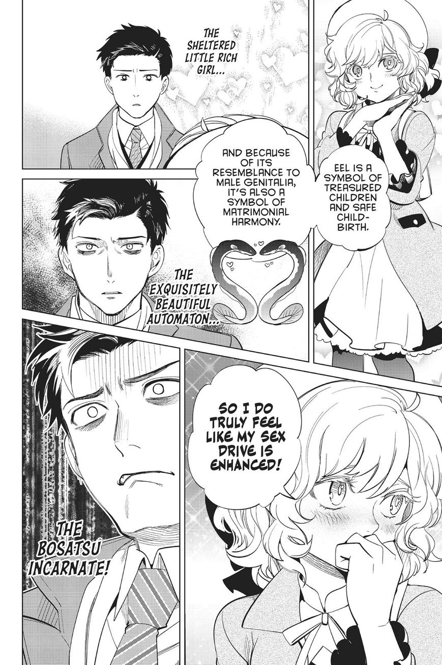Kyokou Suiri Chapter 16 page 63 - Chapter 16