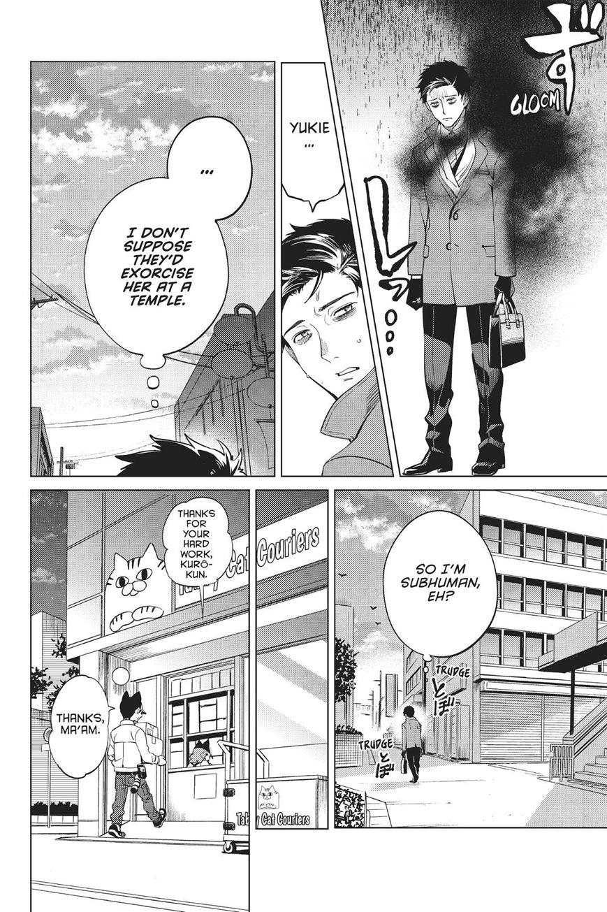 Kyokou Suiri Chapter 16 page 65 - Chapter 16