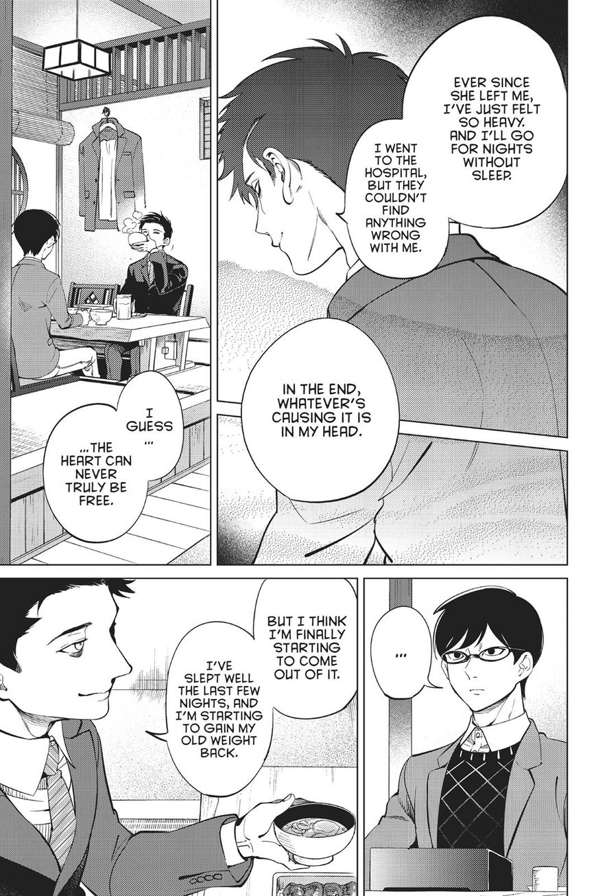 Kyokou Suiri Chapter 16 page 7 - Chapter 16