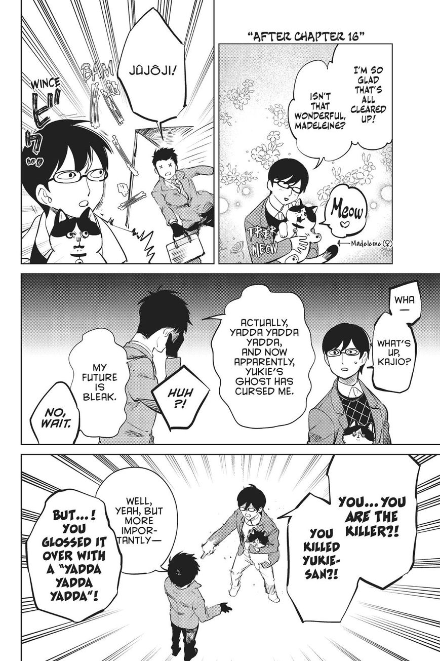 Kyokou Suiri Chapter 16 page 74 - Chapter 16