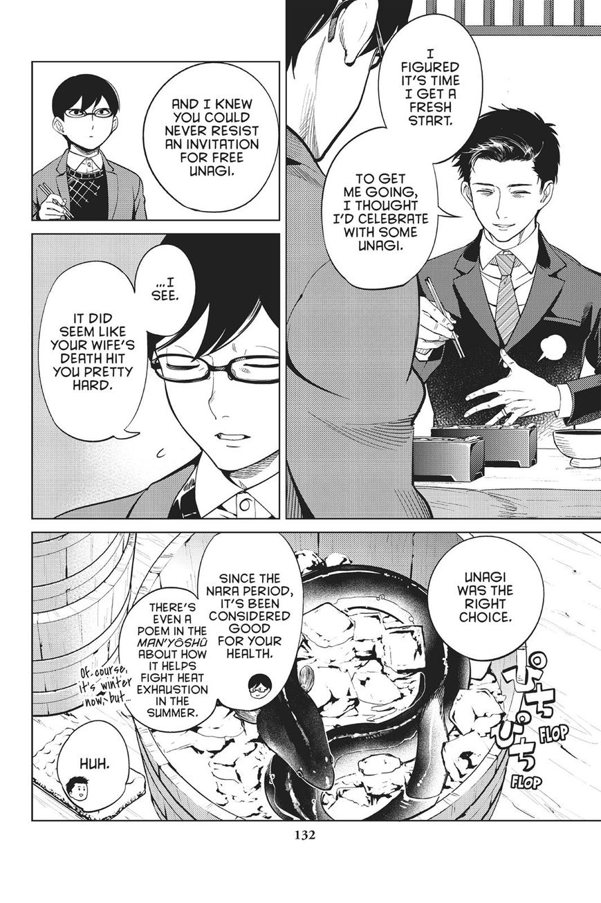 Kyokou Suiri Chapter 16 page 8 - Chapter 16