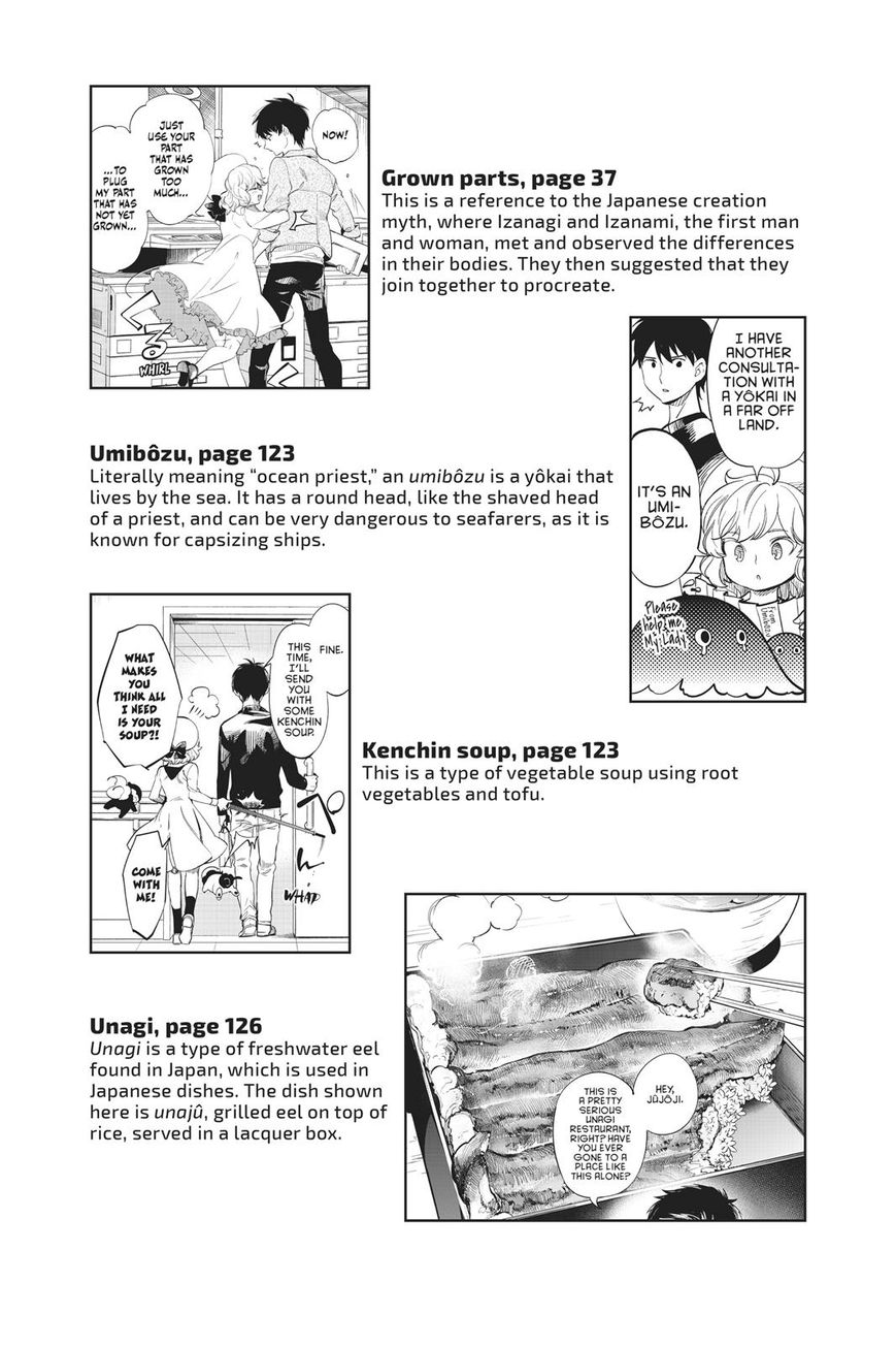 Kyokou Suiri Chapter 16 page 80 - Chapter 16