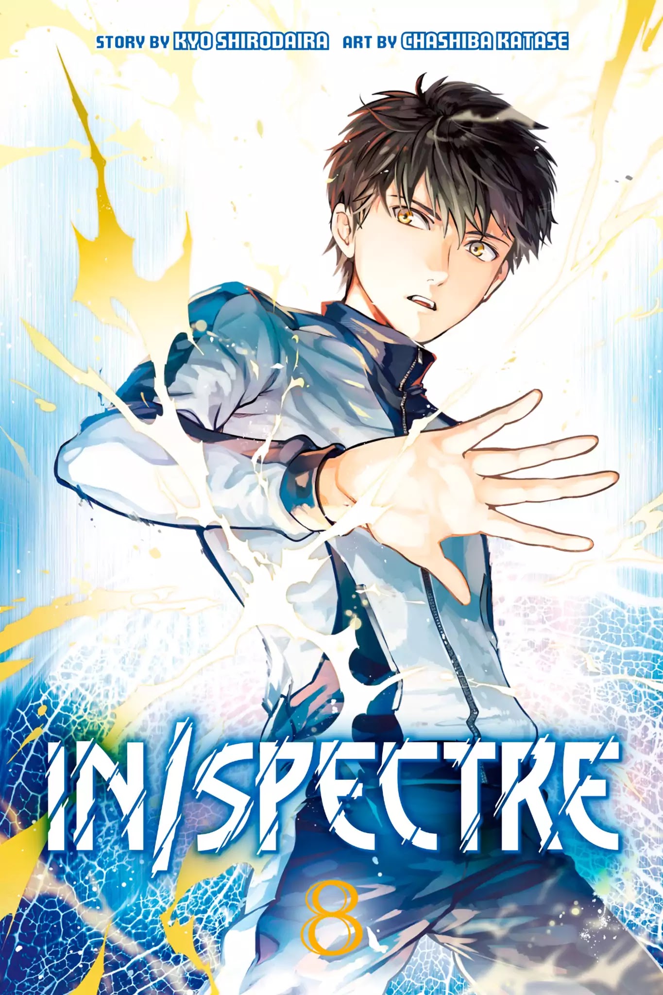 Kyokou Suiri Chapter 17 page 1 - Chapter 17: Electroshock Pinocchio: Or, When You Wish Upon A Star Part One