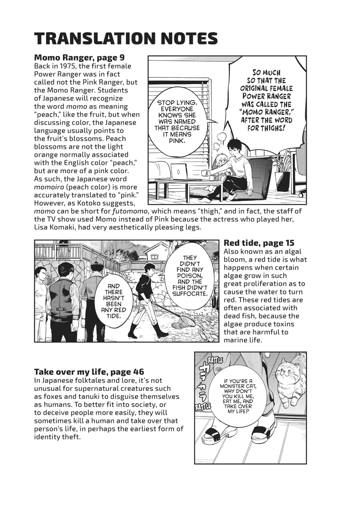 Kyokou Suiri Chapter 19.5 page 6 - Vol.8 Bonus Manga