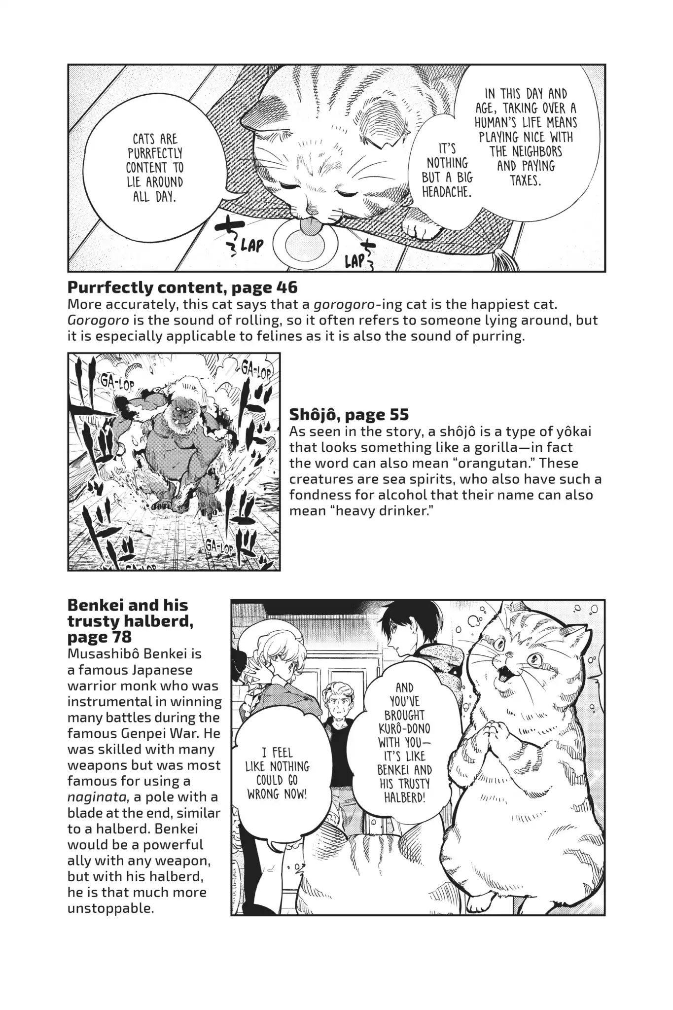 Kyokou Suiri Chapter 19.5 page 7 - Vol.8 Bonus Manga