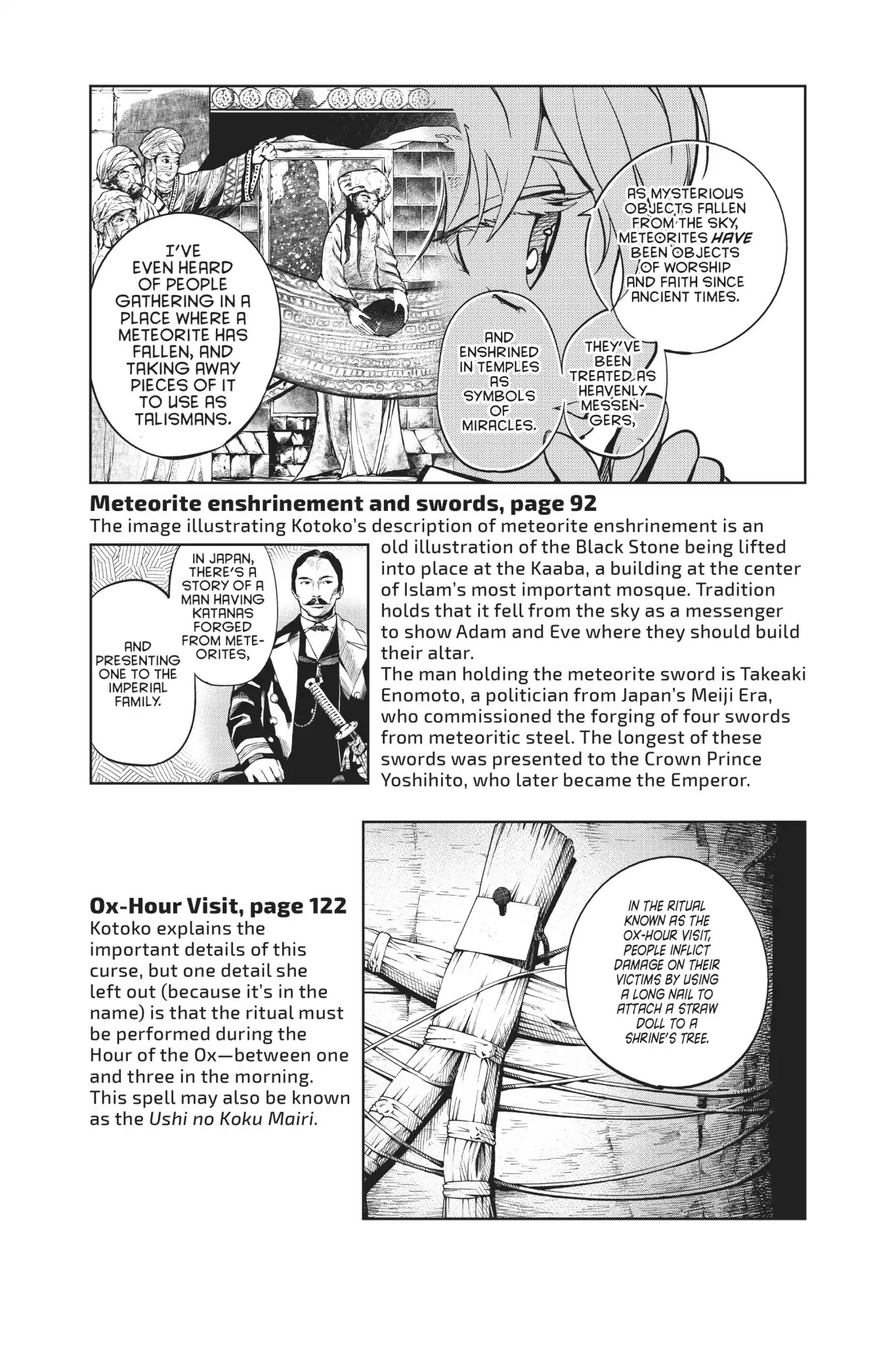 Kyokou Suiri Chapter 19.5 page 8 - Vol.8 Bonus Manga