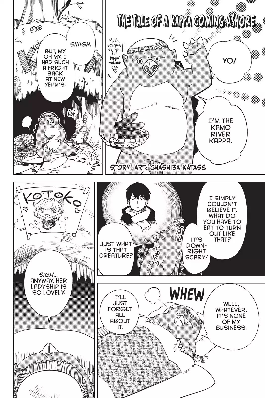 Kyokou Suiri Chapter 2.5 page 1 - Vol.1 Bonus Manga