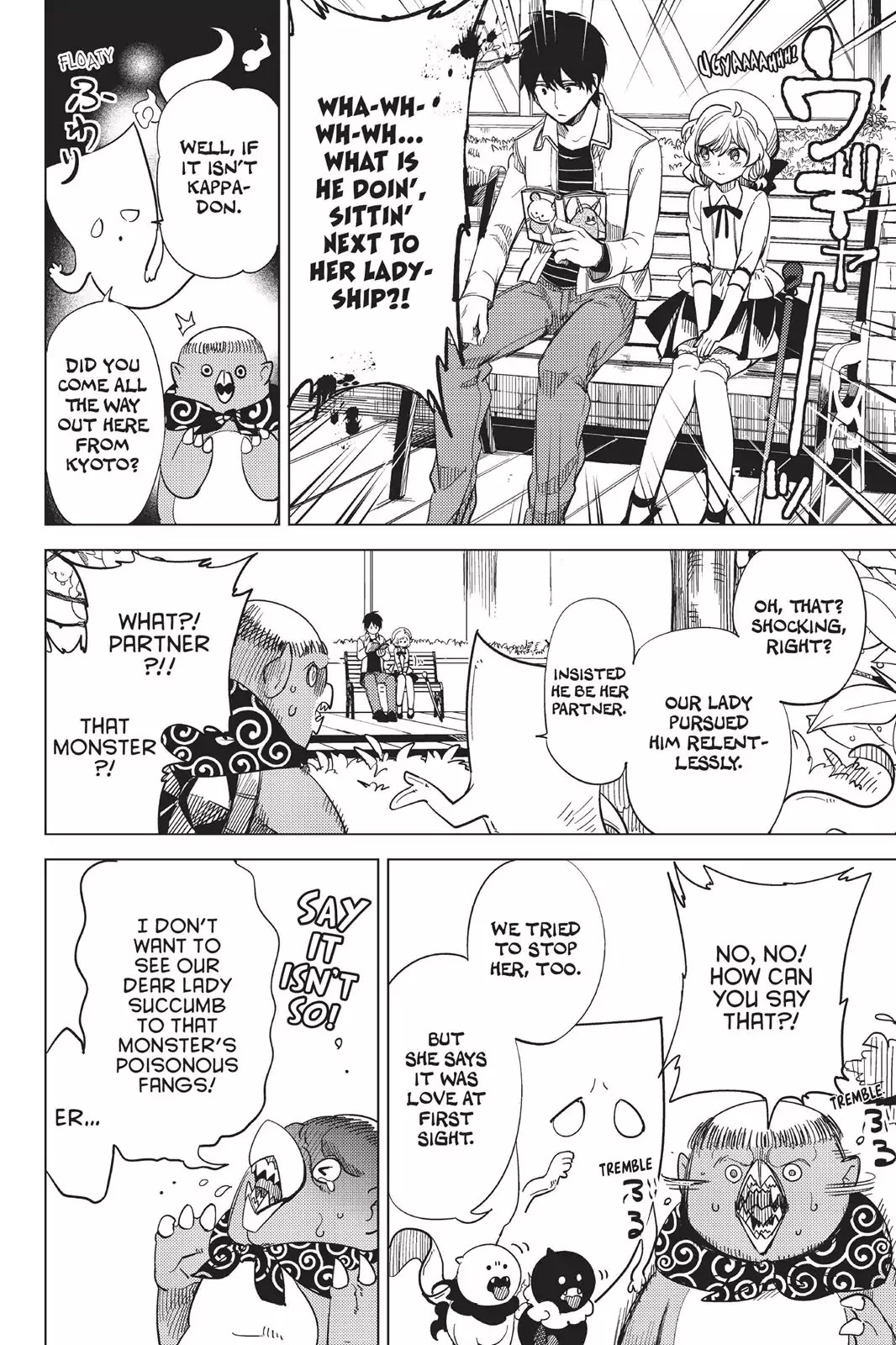 Kyokou Suiri Chapter 2.5 page 3 - Vol.1 Bonus Manga