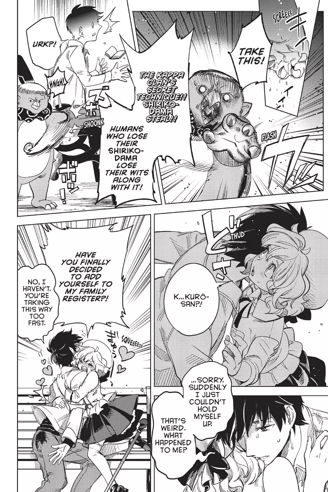Kyokou Suiri Chapter 2.5 page 5 - Vol.1 Bonus Manga