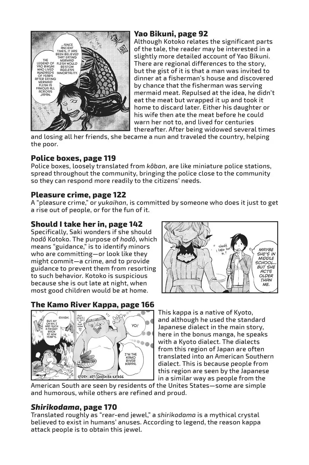 Kyokou Suiri Chapter 2.5 page 9 - Vol.1 Bonus Manga