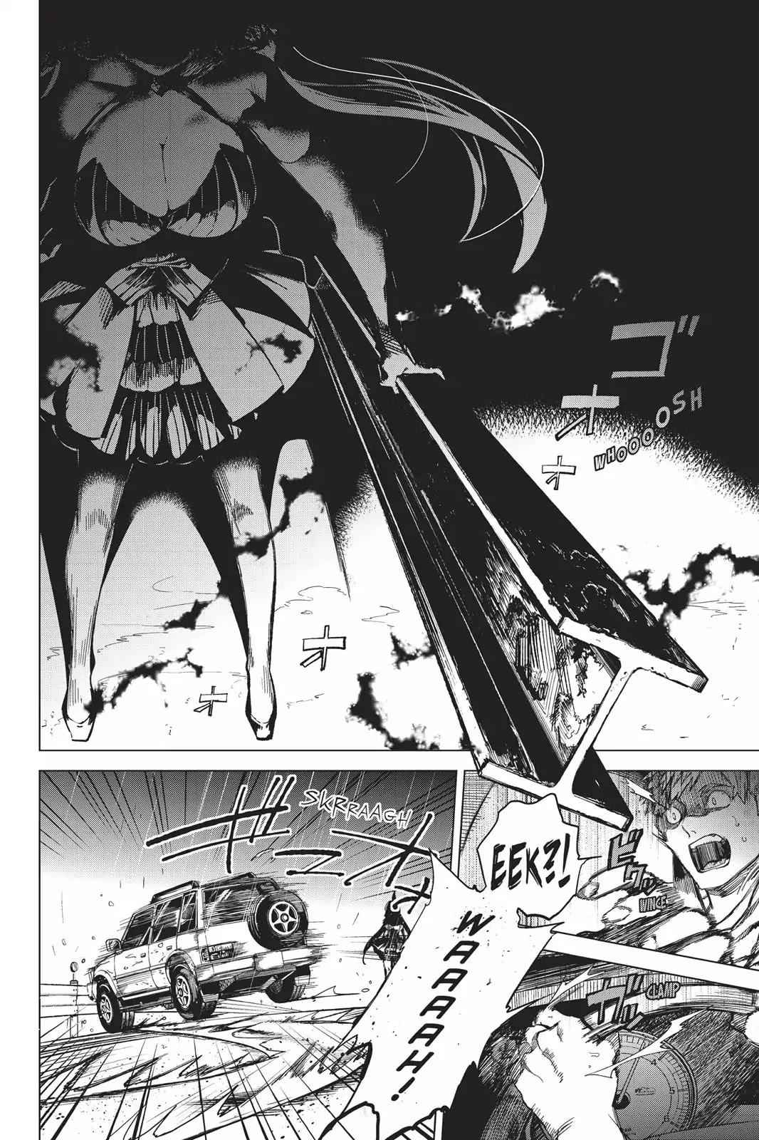 Kyokou Suiri Chapter 2 page 14 - Chapter 2: Rumors Of The Steel Man