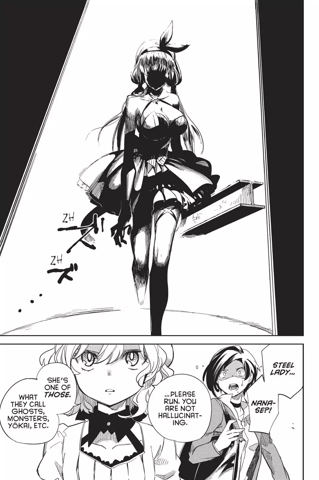 Kyokou Suiri Chapter 2 page 57 - Chapter 2: Rumors Of The Steel Man