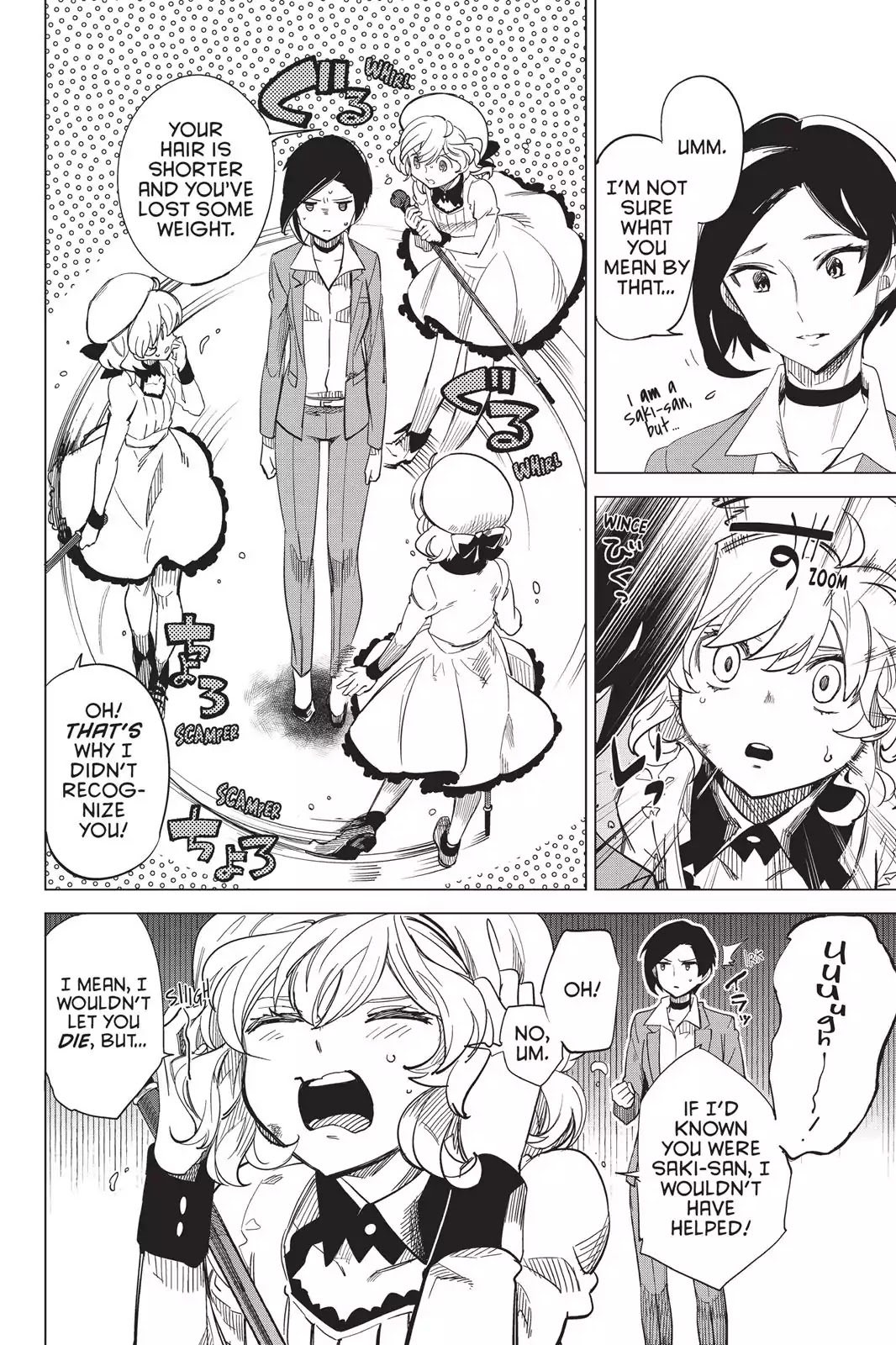 Kyokou Suiri Chapter 2 page 73 - Chapter 2: Rumors Of The Steel Man