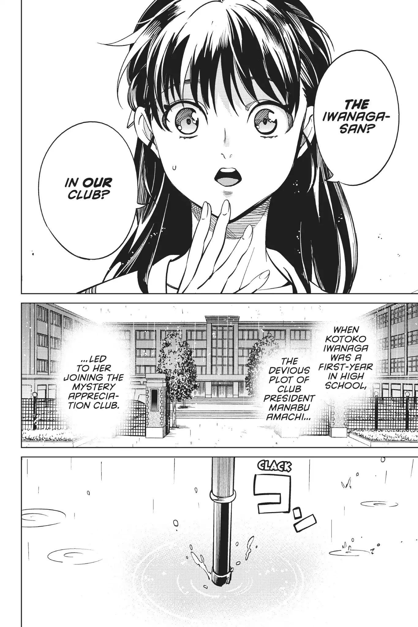 Kyokou Suiri Chapter 20 page 11 - Chapter 20: Kotoko Iwanaga Was A High School Student