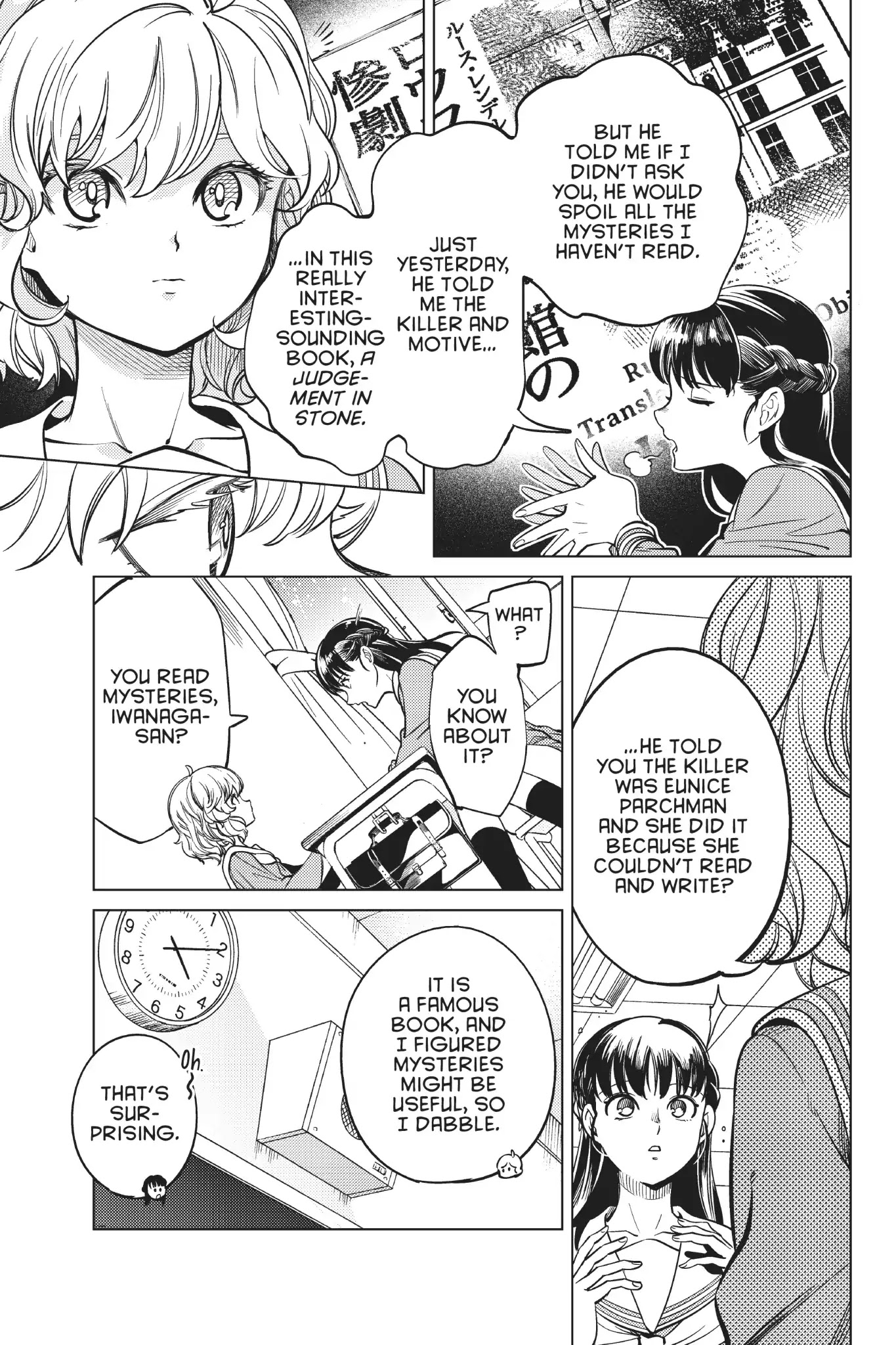 Kyokou Suiri Chapter 20 page 32 - Chapter 20: Kotoko Iwanaga Was A High School Student